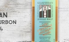 Kilkerran - Glengyle - Work in Progress 7th Release - Bourbon Wood - 54,1%